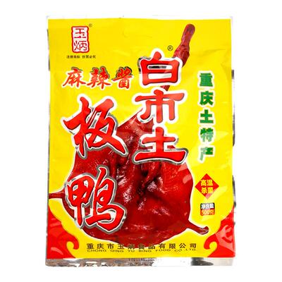 【认准李二哥】重庆特产旗舰店