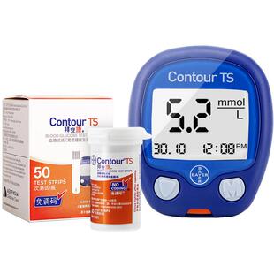 拜耳拜安康血糖试纸进口家用血糖测试仪器旗舰店50片100片