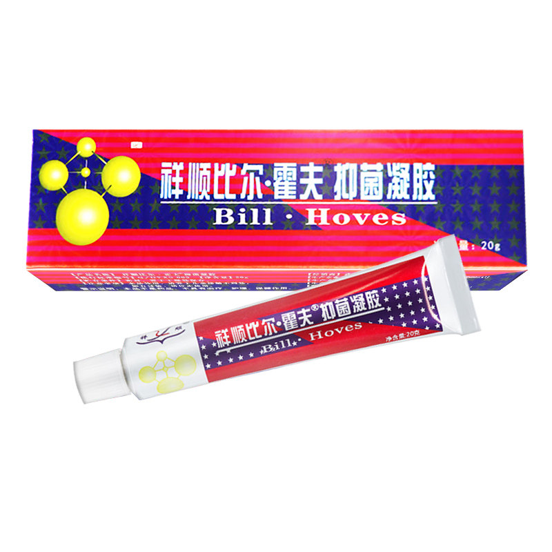 祥顺比尔霍夫抑菌凝胶20g