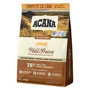 【官方旗舰】ACANA爱肯拿农场盛宴猫粮成猫幼猫进口全价1.8kg合集