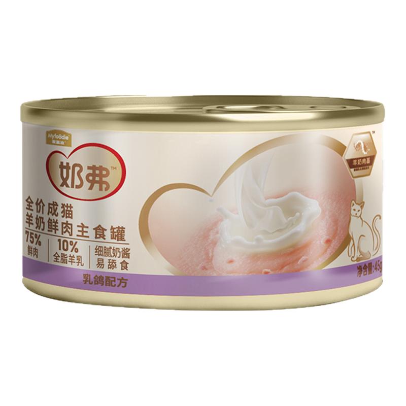 麦富迪猫罐头奶弗羊奶鲜肉主食罐猫零食罐
