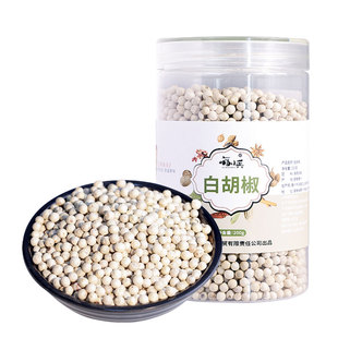 白胡椒粒研磨器家用白胡椒粉 煲汤烧烤调味料 海南特产纯正白胡椒