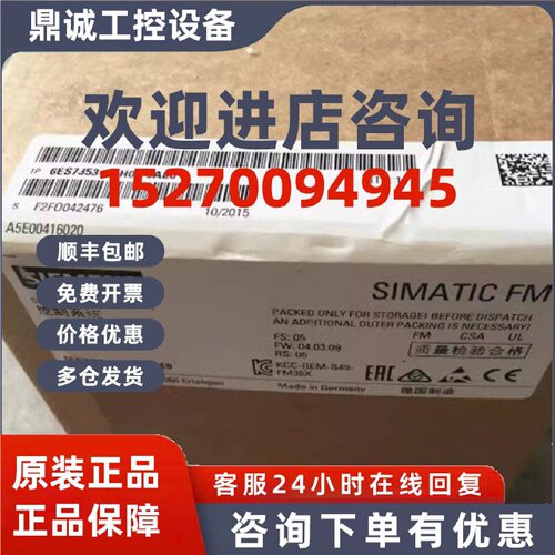 议价全新正品6ES7 353-1AH01-0AE0 6ES7353-1AH01-0AE0现货销售