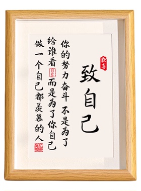 读书意义摆件学生自律励志摆台