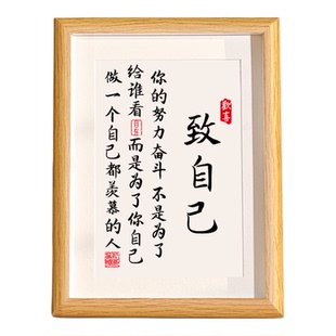 读书的意义摆件学生自律励志摆台鼓励孩子学习字挂画书法桌面摆件