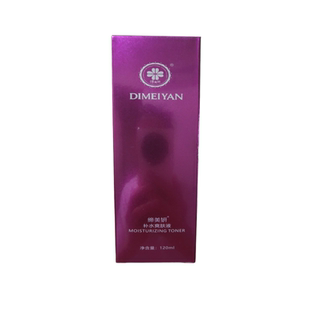 缔美妍补水爽肤液深层补水保湿提亮肤色疏通毛孔淡化细抗衰老紧致