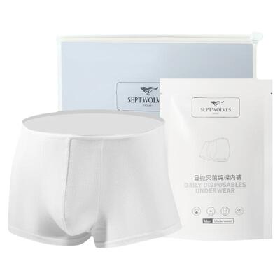 七匹狼一次性男内裤纯棉无菌旅行