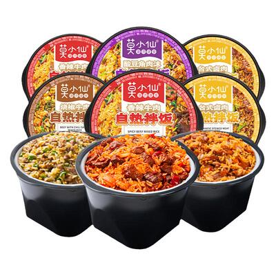 莫小仙自热干拌饭大份量多口味