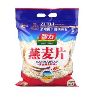 智力燕麦片1380g 营养早餐冲饮麦片免煮即食原味澳洲纯麦片代餐