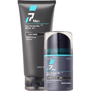 罗杰夫男士护肤品套装补水保湿控油清爽洗面奶水乳霜面部护理清洁