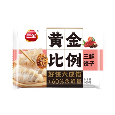 三全水饺蒸煎饺玉米猪肉三鲜荠菜