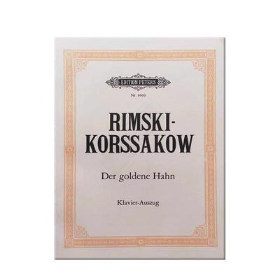 童话改编的三幕歌剧金鸡声乐总谱