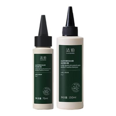 法珀去屑头皮素控油蓬松洗发水