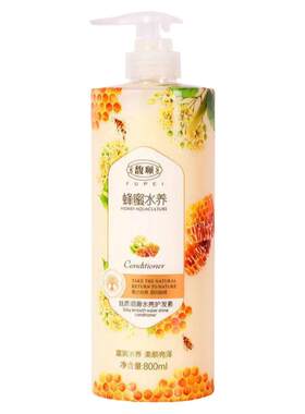 馥珮蜂蜜精粹护发素顺滑修复干枯