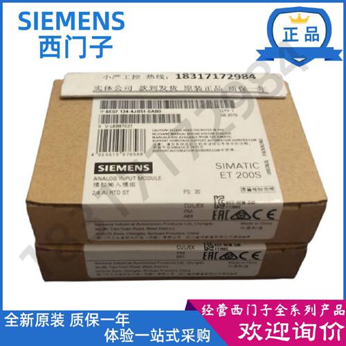议价6ES7134-4GB11/4JB51/4GD00/4GB01/4FB01-0AB0西门子ET200S模