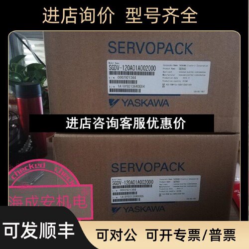 议价SGDV120A01A002000伺服闪电