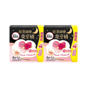 历史新低!【69元任选3组】 高洁丝超薄隔菌夜安裤卫生巾官方旗舰店安睡裤实付28元到手包邮