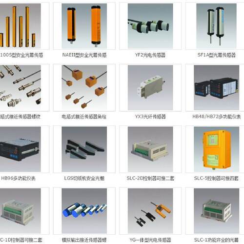 议价全新原装正品ZONHO传感器光电开关YF2-D11 ZONHO全系列
