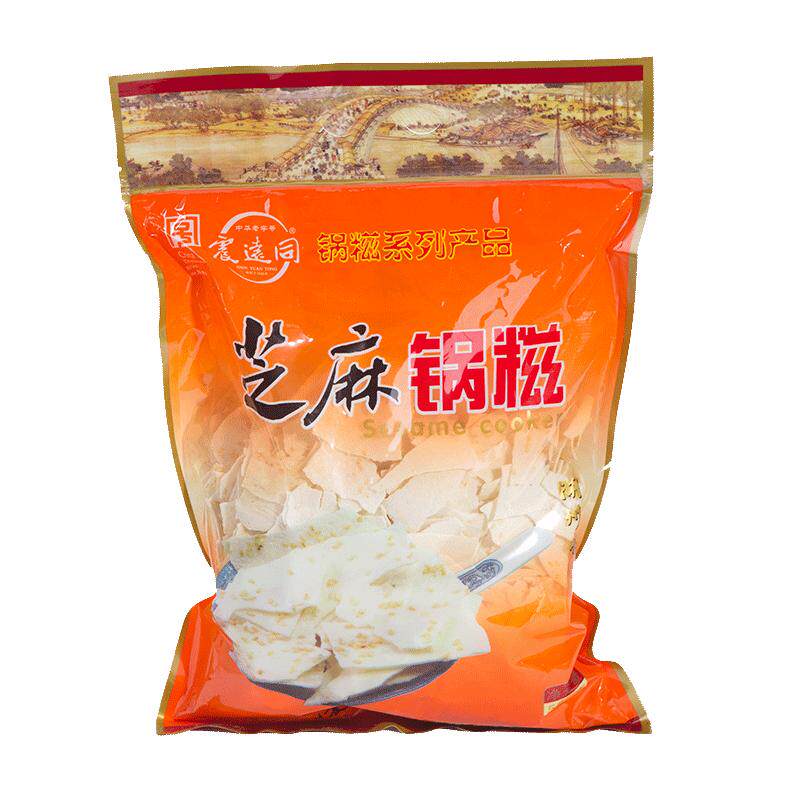 震远同儿童早餐浙江湖州传统糕点