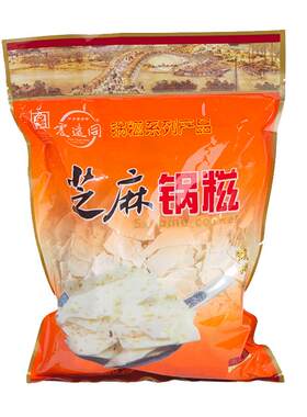震远同儿童早餐浙江湖州传统糕点