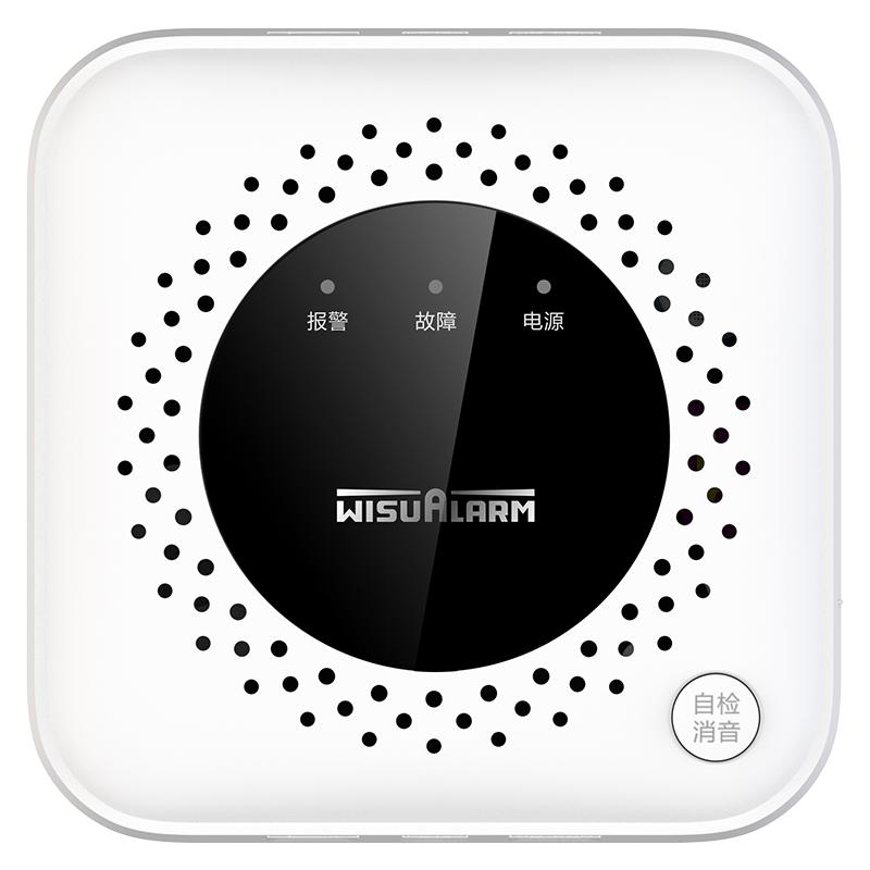 大华燃气泄漏报警器家用厨房专用