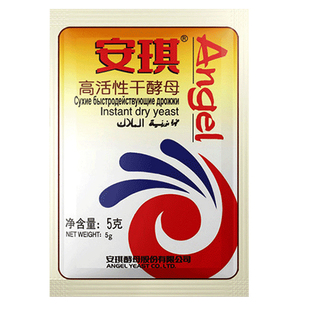 安琪酵母粉低糖即发高活性干酵母 馒头包子发酵粉5gx20袋家庭装