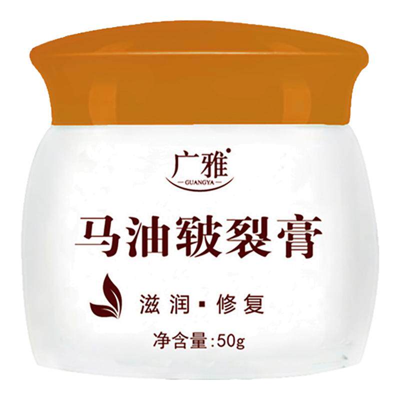 防裂膏手足护理脚后跟开裂防裂修复霜皮肤粗糙滋润手脚干裂护手霜