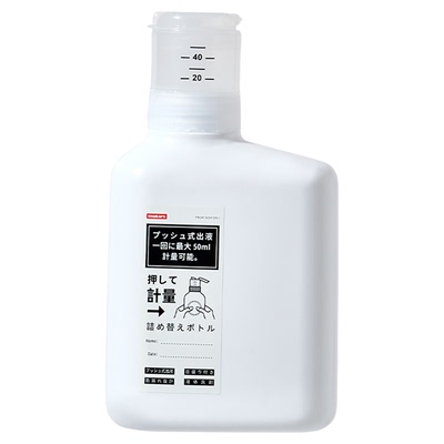 按压洗衣液分装瓶挤压计量空瓶子