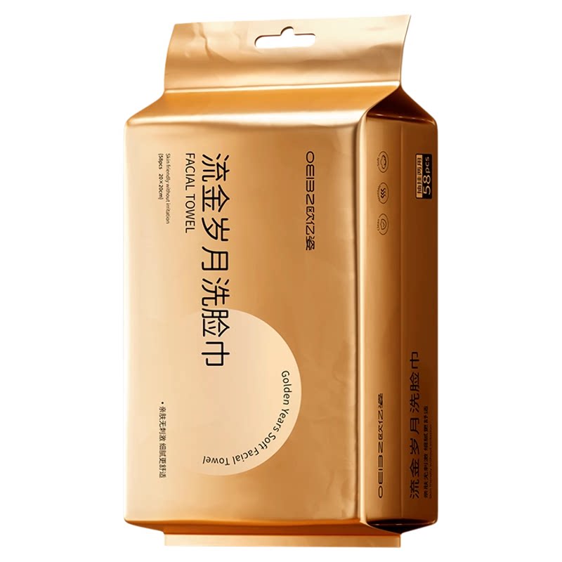 欧亿姿洗脸巾一次性擦脸加大加厚棉柔美容院专用洁面巾女官方正品