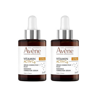 欧洲直邮Avene雅漾cg亮白抗衰精华液30mlx2提亮肌肤减少色斑正品