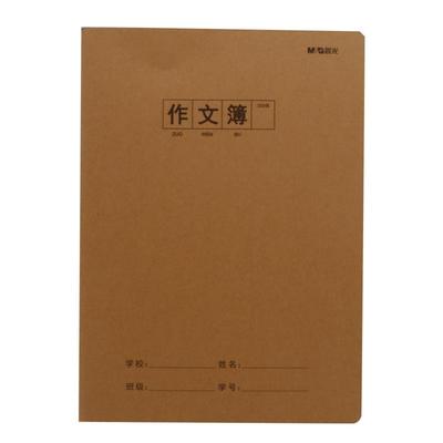 M＆G/晨光英语牛皮纸16K学科本子