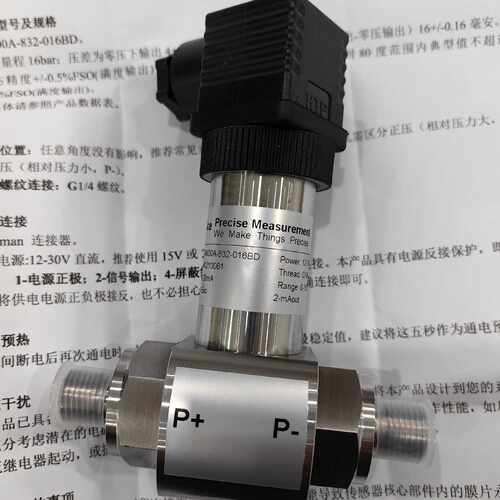 议价百赛 presice. 压力传感器 PMI00A-832-016BD