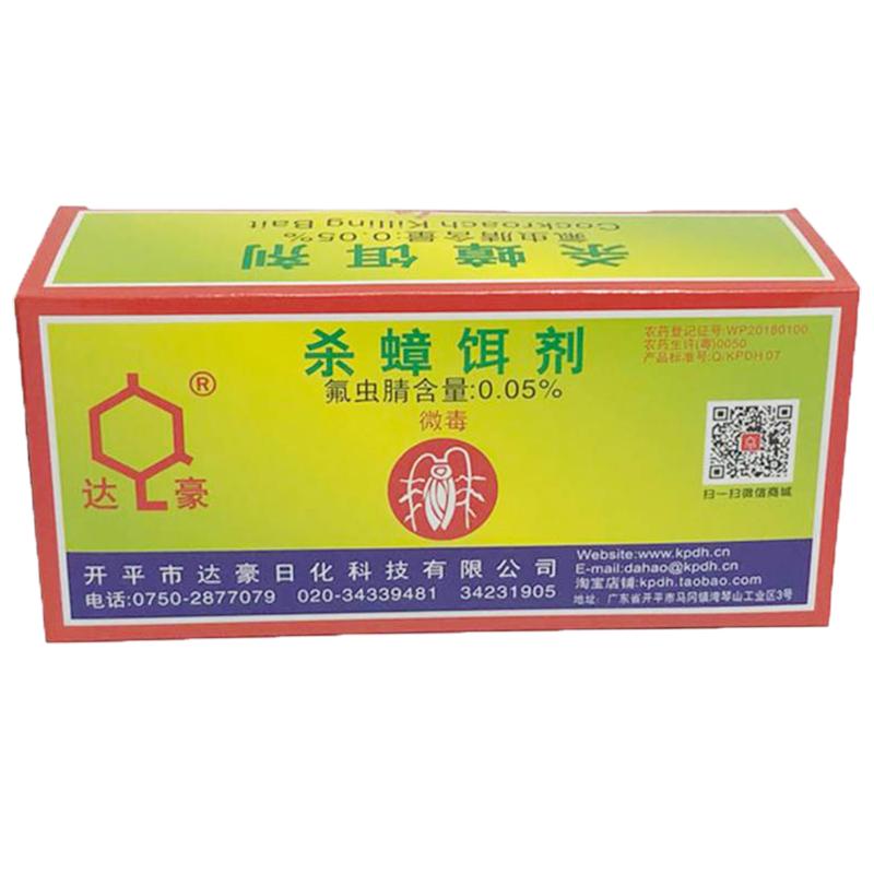 正品达豪强力杀蟑饵剂5g装经典银包全窝端蟑螂药粉50包1盒包邮
