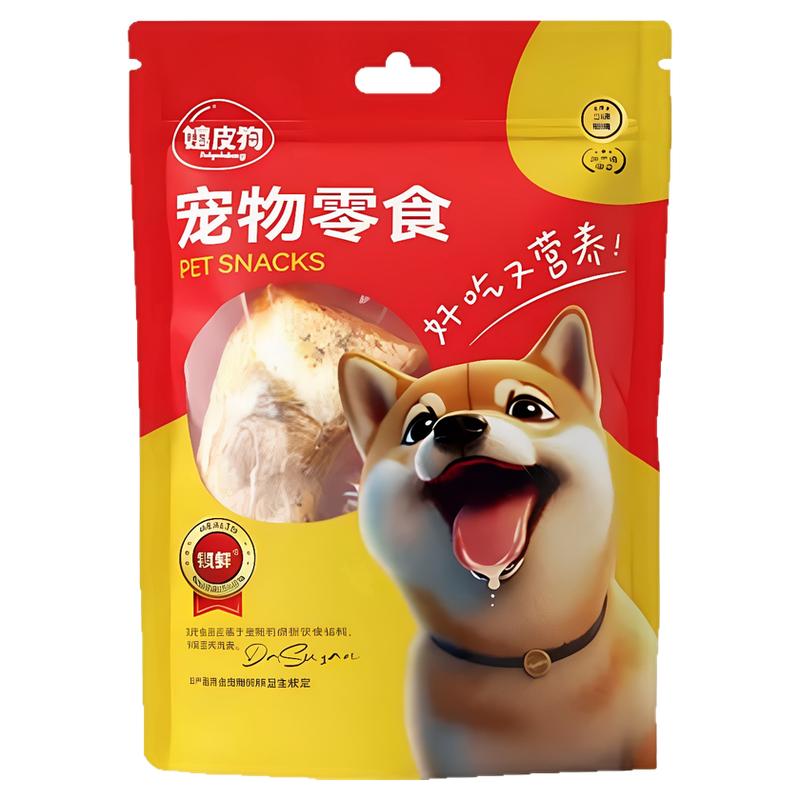 狗狗零食去壳纯牛角髓磨牙棒不崩牙耐咬洁齿骨小型犬宠物补钙零食
