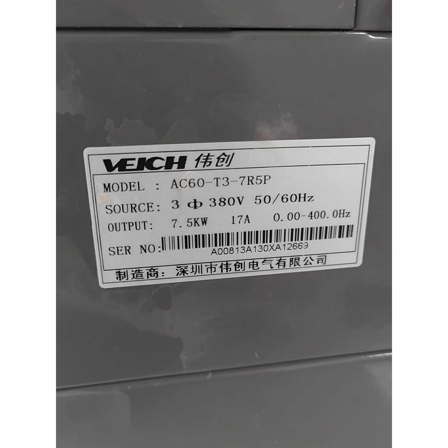 议价伟创变频器7.5KWAC60T37R5P成色如图每维修图片