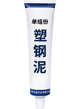 窗户玻璃密封条防漏水缝隙隔音