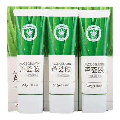 雅丽洁芦荟胶保湿补水面霜
