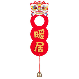 新年门把手挂件2026马年春节新年过年醒狮门挂装饰可爱入户门挂饰