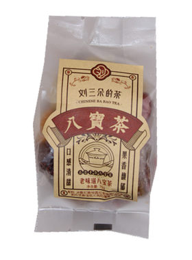 【刘三朵】非遗八宝茶初见系列