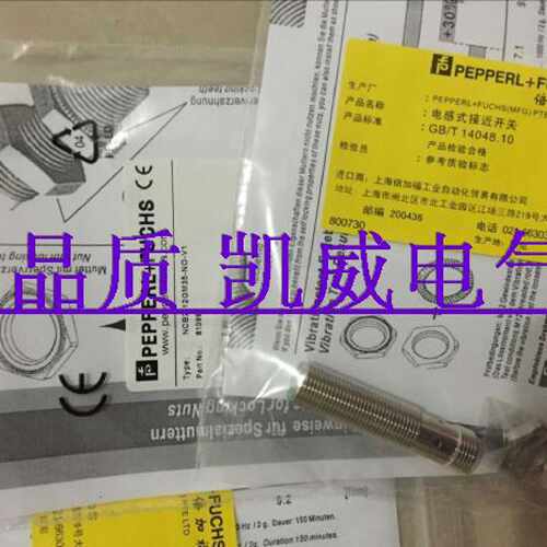 询-销售倍加福接近开关感测器CCN15F64E2质保2年