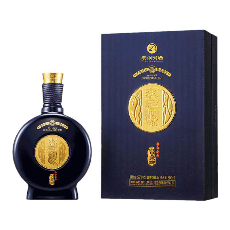 虎年习酒窖藏生肖纪念53度