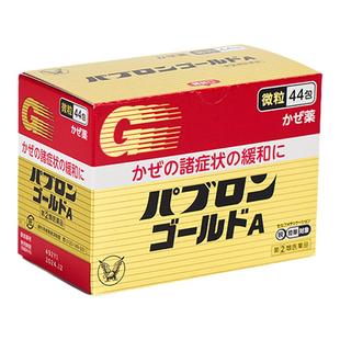 日本大正制药感冒药冲剂止咳化痰咳嗽发烧对乙酰氨基酚原装进口