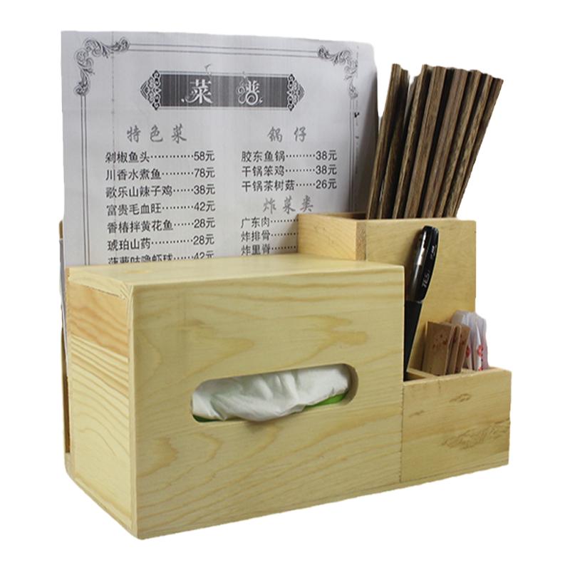 实木纸巾盒筷筒组合商用餐厅饭店纸巾盒