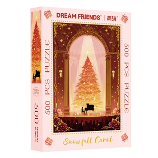 Dreamfriends肯研雪夜颂歌烫金拼图500片高颜值圣诞礼物成人治愈