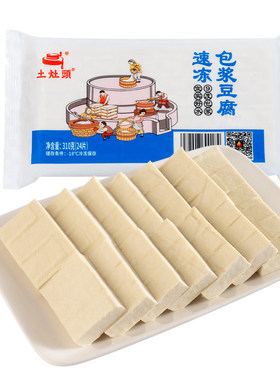 包浆豆腐整箱批发供应餐饮