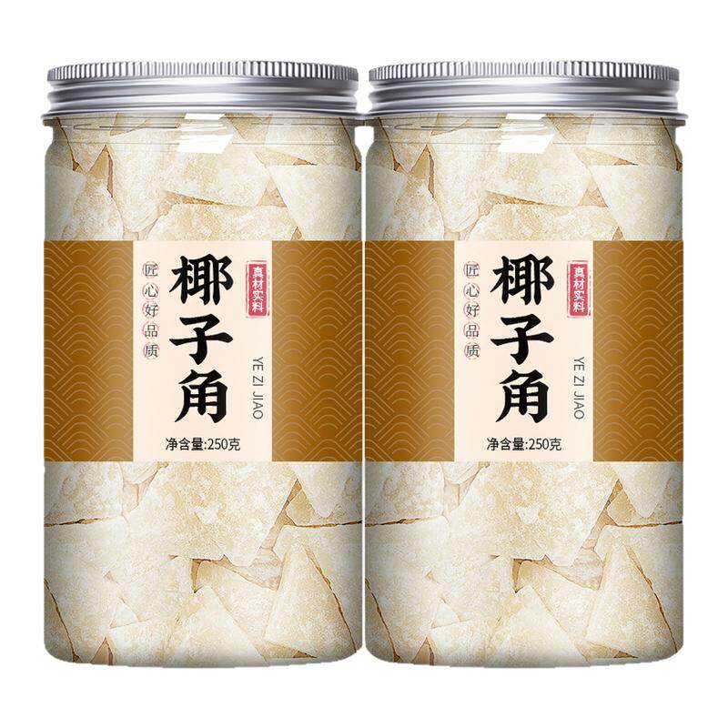 椰子角正宗海南特产无糖纯椰子