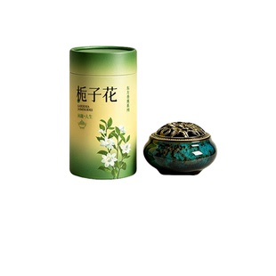 天然栀子花熏香家用檀香蚊盘香艾草驱室内虫防蚊厕所除臭除味香薰