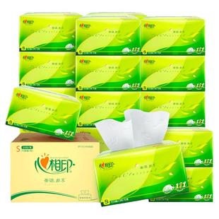 心心相印纸巾抽纸整箱实惠装餐巾纸相印纸巾纸抽家用卫生纸24包