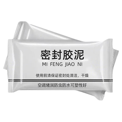 【全网热销100W+】密封胶泥堵洞