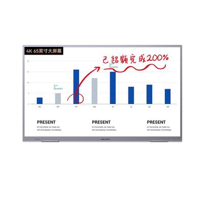 海康威视会议平板办公教学一体机